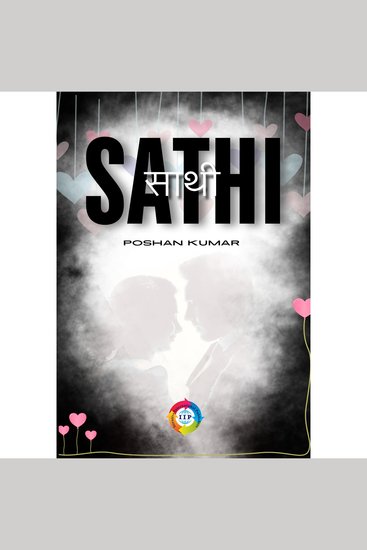 Sathi - cover