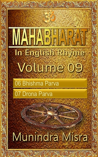 Mahabharat in English rhyme - cover