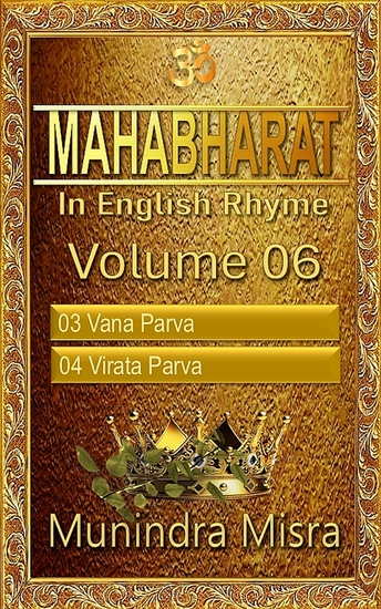 Mahabharat In English rhyme - cover