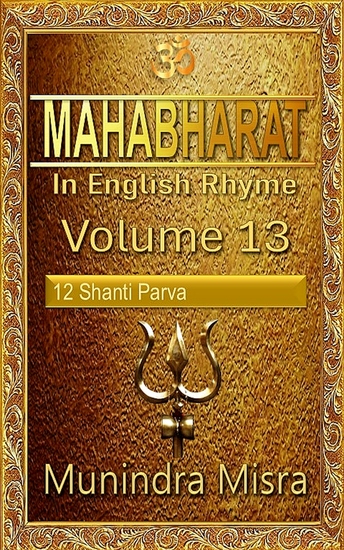 Mahabharat in English rhyme - cover