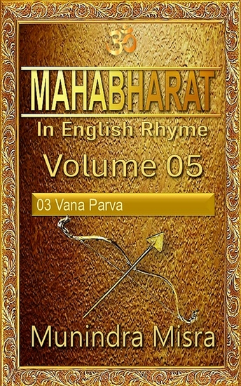 Mahabharat In English rhyme - cover