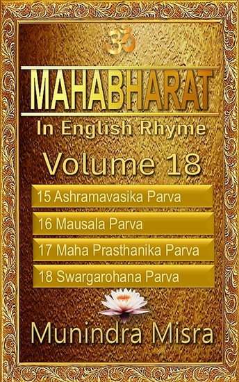 Mahabharat in English rhyme - cover