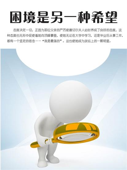 困境是另一种希望 - cover