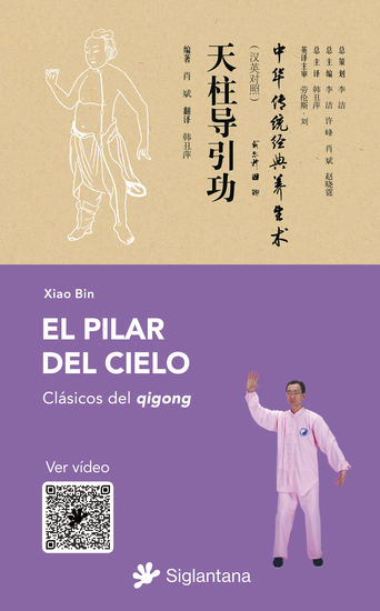 El pilar del cielo - Clásicos del qigong - cover
