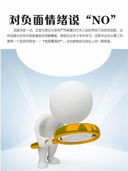 对负面情绪说"no" - cover