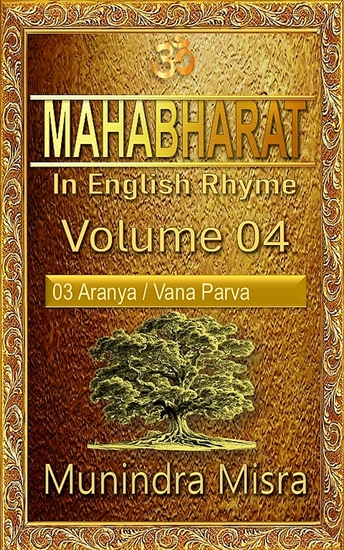 Mahabharat In English rhyme - cover