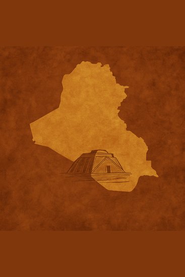 العراق بلد العجائب الذي لا يموت - العراق - cover