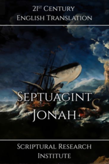 Septuagint - Jonah - cover