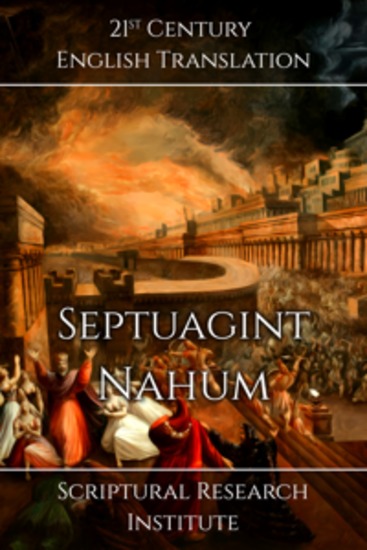 Septuagint - Nahum - cover