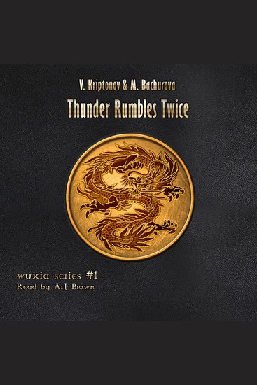 Thunder Rumbles Twice (Wuxia Series Book #1) - cover