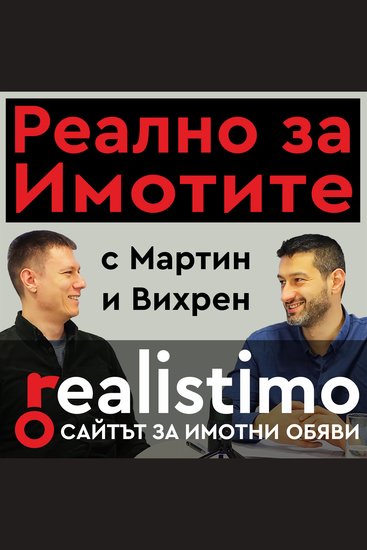 BrokerPro 2025 имотният бранш фалшивите обяви и бъдещето на недвижимите имоти: Нейчо Нейчев - Изкуственият интелект в имотния бранш - cover