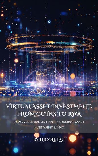 Virtual Asset Investment - From Coins to RWA Comprehensive Analysis of Web3's Asset Investment Logic - cover