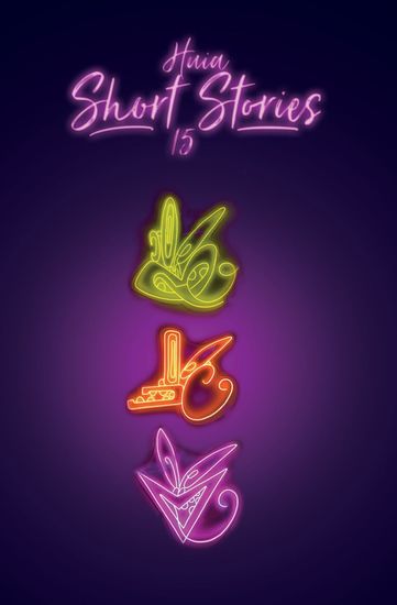 Huia Short Stories 15 - cover