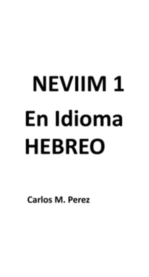 NEVIIM 1: En Idioma HEBREO - cover