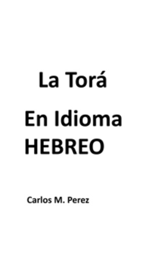 La Torá: En Idioma HEBREO - cover