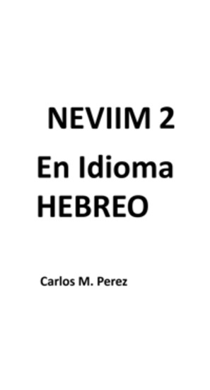 NEVIIM 2: En Idioma HEBREO - cover
