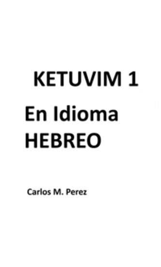 Ketuvim 1: En Idioma HEBREO - cover