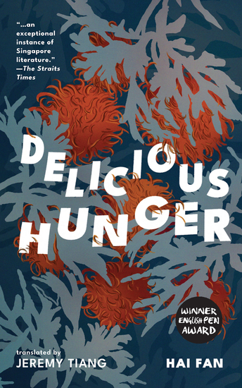Delicious Hunger - cover