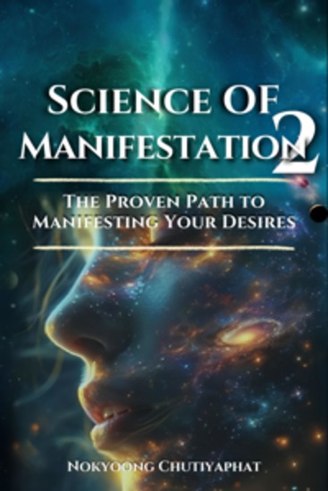Science of Manifestation 2 - Proven Steps to Attract Wealth Success and Happiness - cover