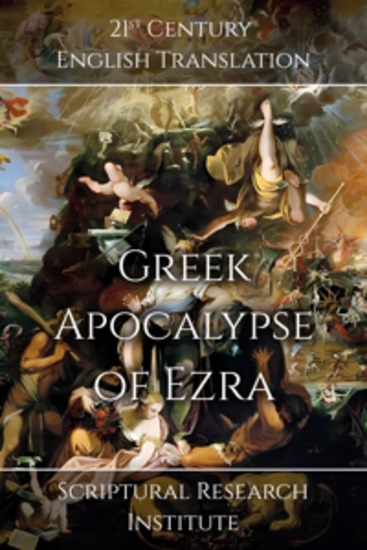 Greek Apocalypse of Ezra - cover