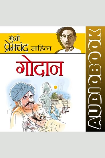 Godaan - Munshi Premchand - गोदान - मुंशी प्रेमचंद - cover