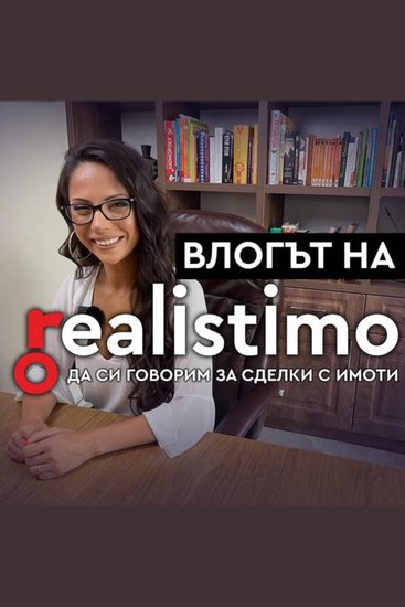 Как се дели наследствен имот в съсобственост? - Подялба на съсобствен имот - cover