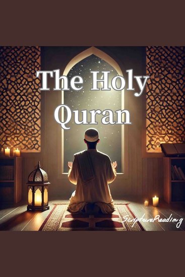 The Holy Quran - cover