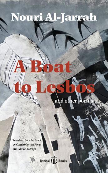 A Boat to Lesbos - and other poems - cover