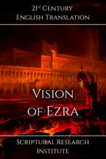 Vision of Ezra - cover