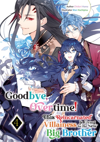 Goodbye Overtime! This Reincarnated Villainess Is Living for Her New Big Brother Volume 4 - cover