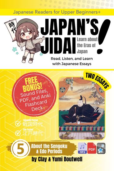 About the Sengoku and Edo Periods - Read Listen and Learn with Japanese Essays - cover