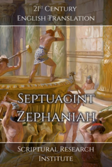 Septuagint - Zephaniah - cover