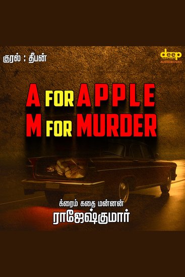A For Apple M for Murder - Trunk of Death - cover