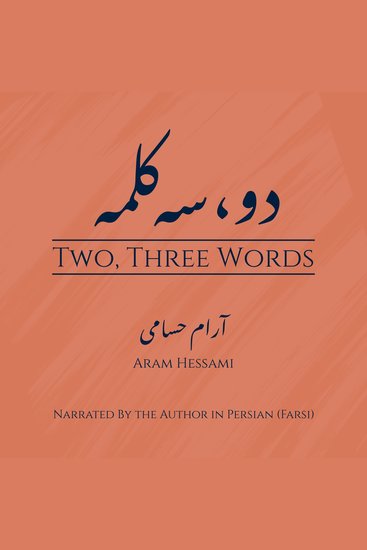 Two Three Words (Do Se Kalameh) - دو سه کلمه - cover