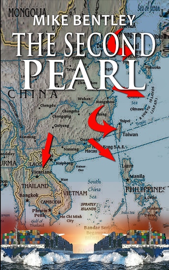 The Second Pearl - cover
