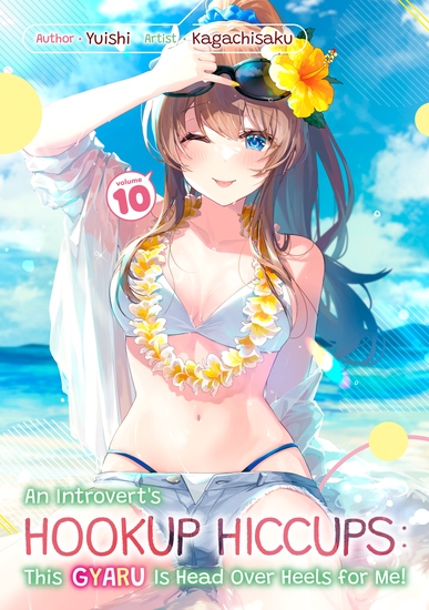 An Introvert's Hookup Hiccups: This Gyaru Is Head Over Heels for Me! Volume 10 - cover