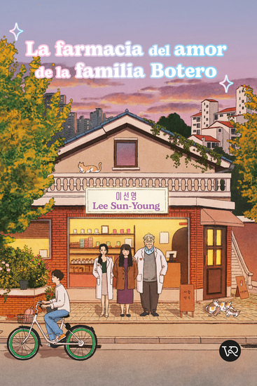 LA FARMACIA DEL AMOR DE LA FAMILIA BOTERO - ¿QUIERES AMOR? Hacemos de esto una realidad - cover