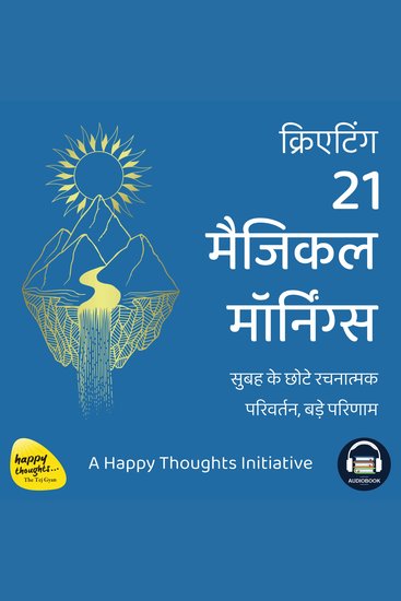 Creating 21 Magical Mornings (Hindi) - Subah ke Chhote Rachnatmak Parivartan Bade Parinaam - cover
