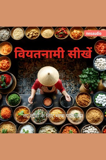 शुरुआती लोगों के लिए भाषा पाठ्यक्रम वियतनामी सीखें (संपूर्ण) - cover