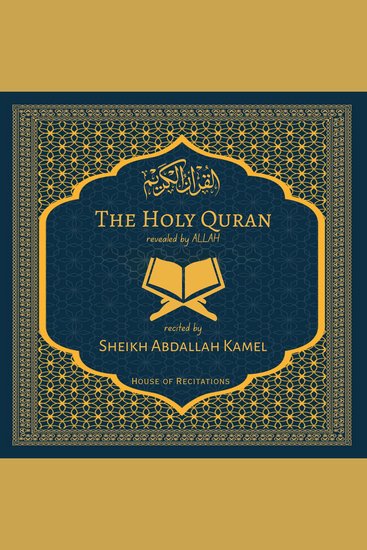 Holy Quran The - Sheikh Abdallah Kamel - cover
