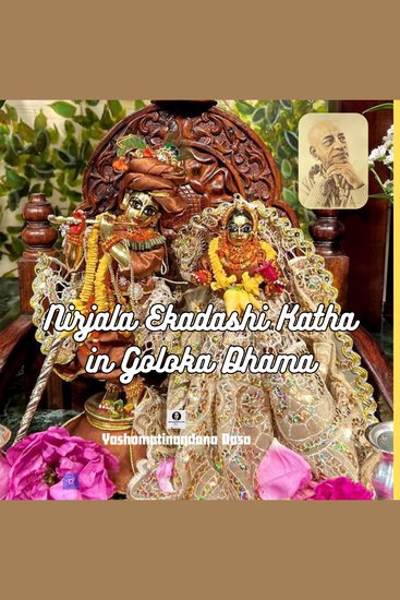 Yashomatinandana Das (KKS) Lecture - Śrīmad Bhāgavatam 8743-46 - cover