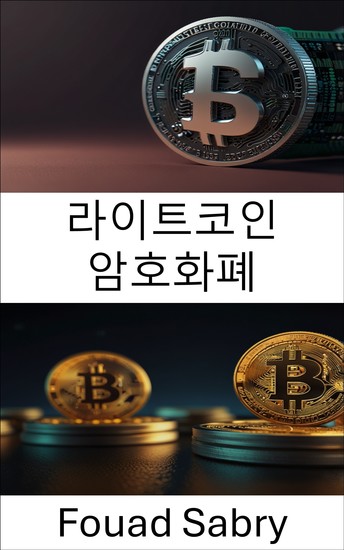 라이트코인 암호화폐 - 피2피 디지털 현금 혁명에 대한 심층 분석 - cover