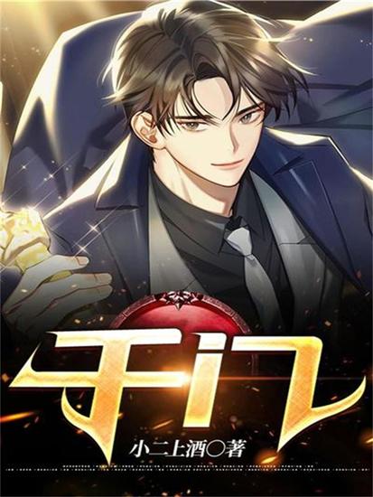 千门（全两册） - cover