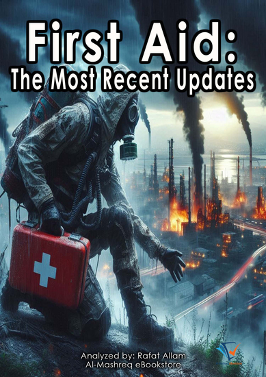 First Aid - The Most Recent Updates - cover