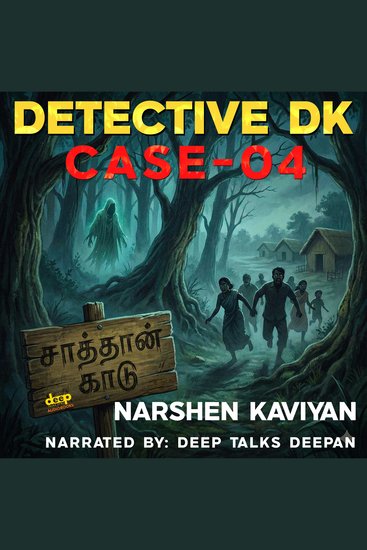 Detective DK Case 04 - Where death waits! - cover
