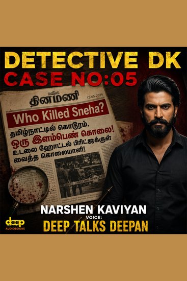 Detective DK | Case No:05 | Who Killed Sneha? - A cold case - cover