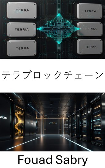 テラブロックチェーン - ソラナにおける分散型金融の進化を探る - cover