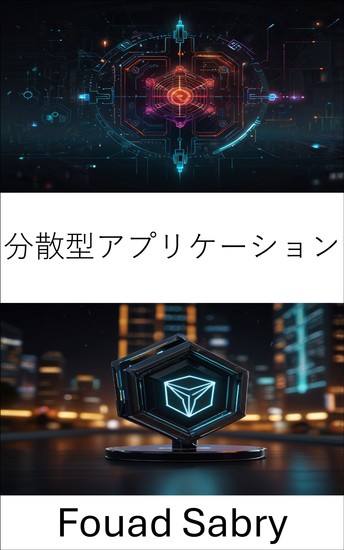 分散型アプリケーション - トロンブロックチェーン上でウェブ3の未来に向けたスケーラブルで安全なソリューションを探る - cover