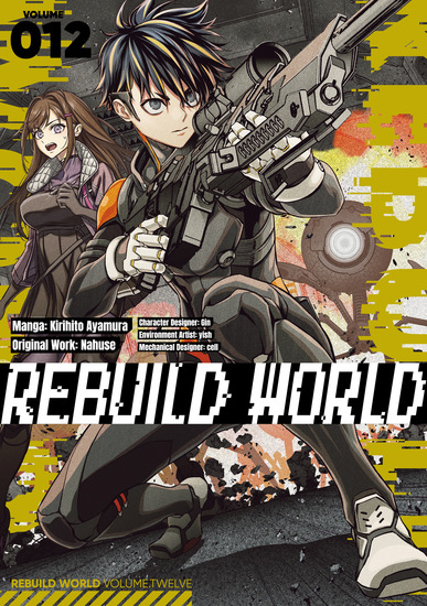 Rebuild World (Manga) Volume 12 - cover