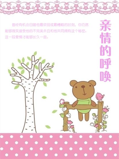 亲情的呼唤 - cover